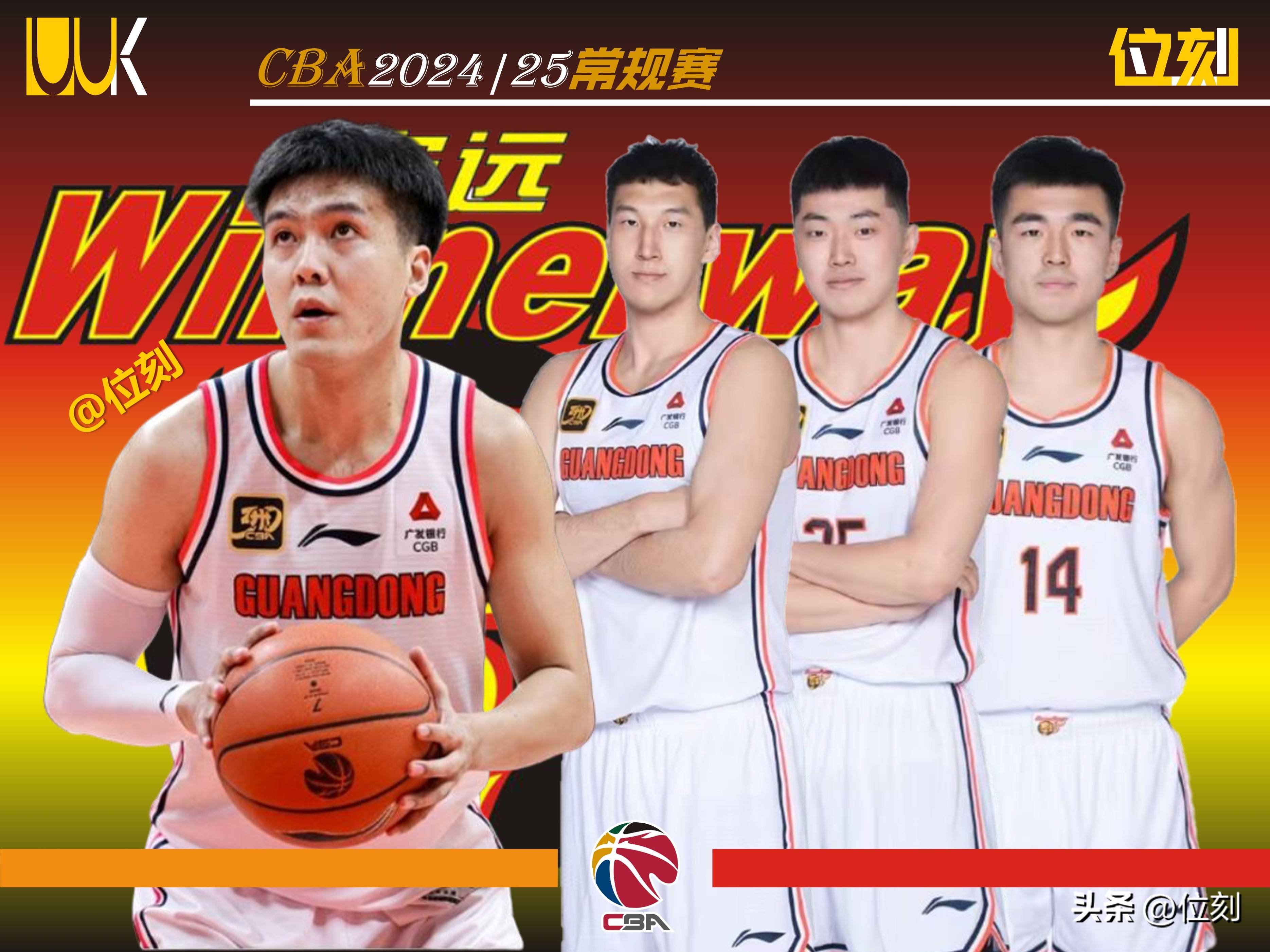 九游娱乐-关于转折点广东宏远止住颓势，法国杯关键时刻攻防权衡，更衣室稳定，球探报告显示潜力的信息