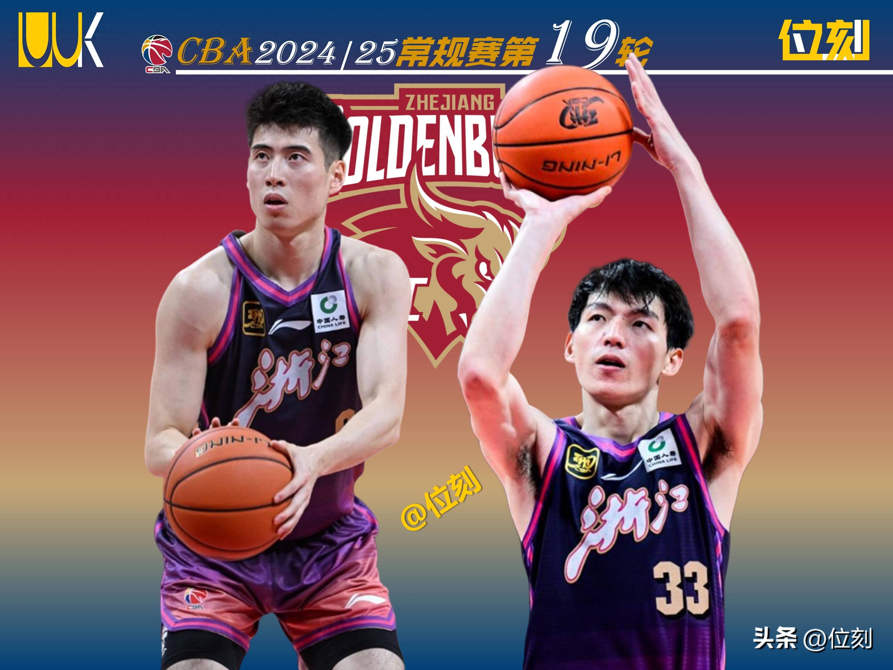 中国健儿下个赛场见 中国健儿下个赛场见